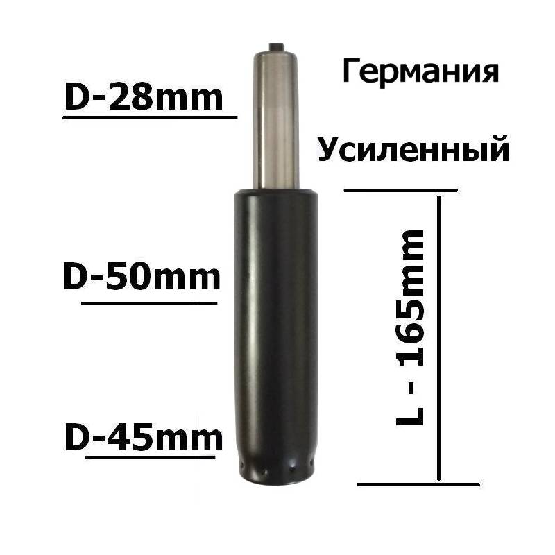 Суперкороткий газлифт Stabilus (Германия) главное фото